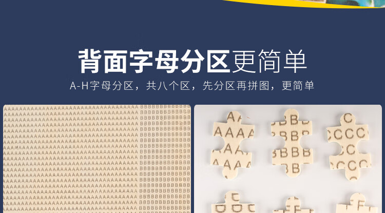 定制多彩世界木质拼图10000 75*50cm【图片 价格 品牌 报