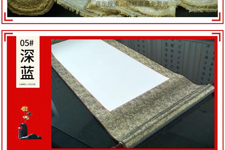 绫布绫布字画装裱材料绫子低温带胶加厚加密机裱画绫子布韩绫托胶锦绫