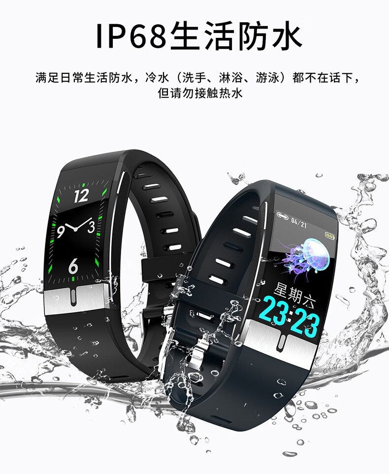 心率心电图手表华为手机通用医疗级智能手环血压血氧心率心电图手表