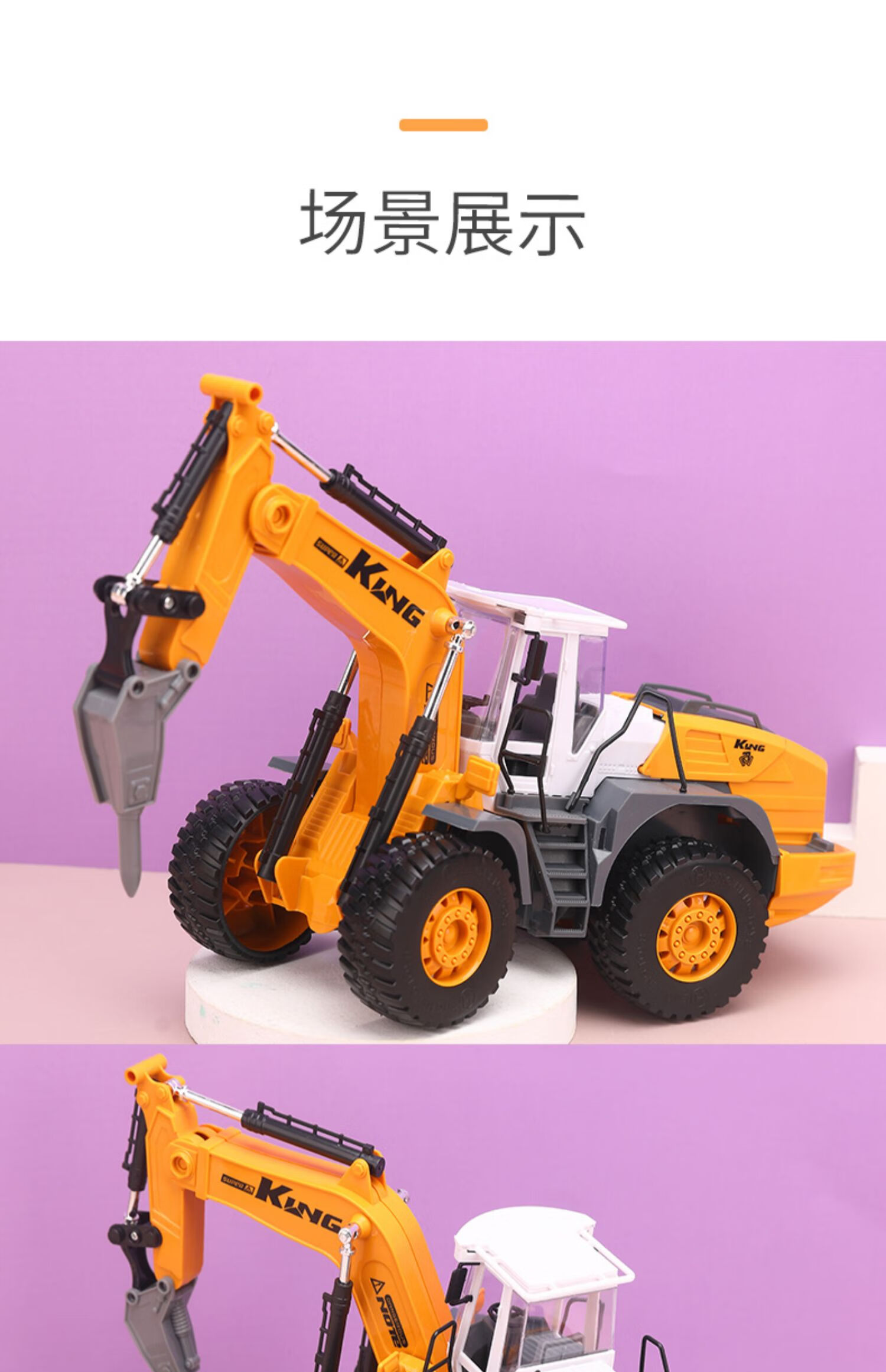 迪士尼商城同款儿童破拆钻地机玩具车男孩碎工程车打桩机挖掘头耐摔3