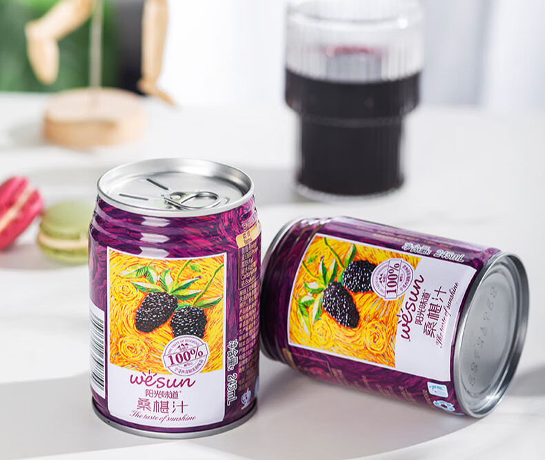 阳光味道桑葚汁饮料纯桑椹原汁无蔗糖苹果汁桑椹汁口味随机10罐