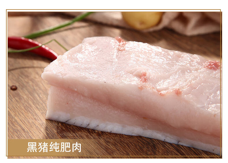 3斤土猪纯肥肉大别山原散养土猪肥肉熬油烘培腾旺纳跃土猪纯肥肉3斤