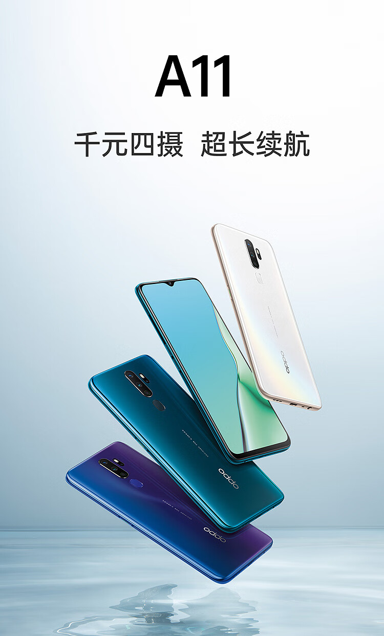 oppoa11手机参数图片