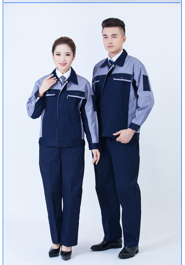 美的工作服格力劳保服套装男女长袖家电维修大金售后春秋工装 宝蓝色