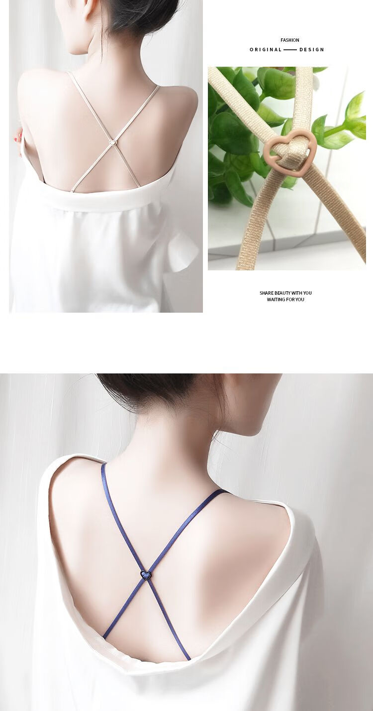 美背内衣交叉带聚拢女生内衣胸罩内衣肩带可外露配件夏季隐形防滑内衣