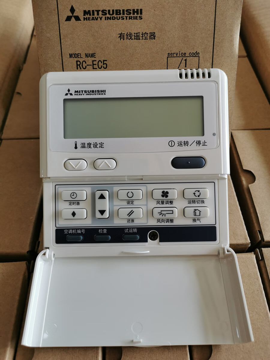 定制三菱重工中央空调原装线控器rc-ec5多联机pja502a800bd控制面板