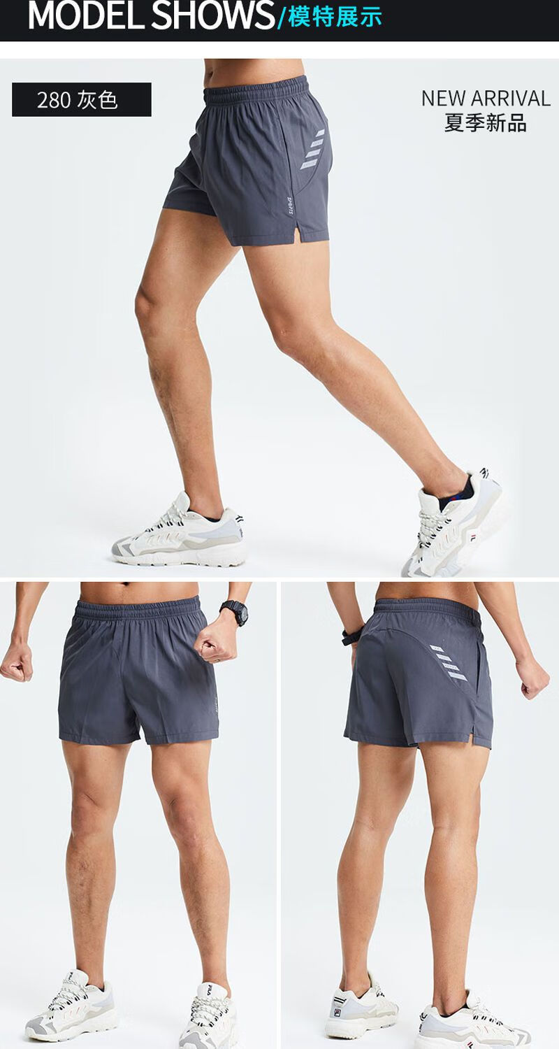 【特价捡漏】大短裤男国潮男装马拉松跑步短裤男三分裤速干薄训练田径