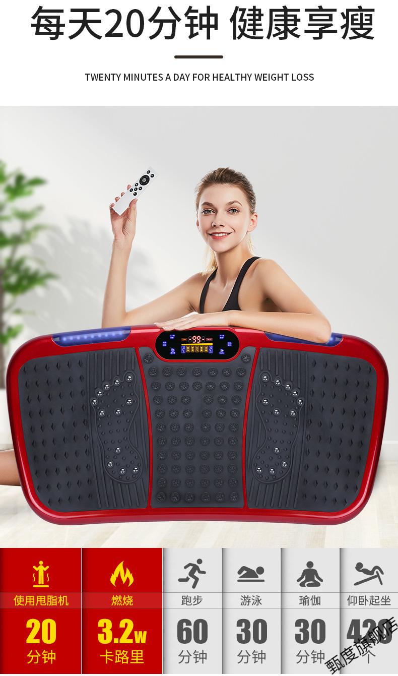 懒人甩脂机抖抖机甩肉机健身摇摆机网红神器器材家用全身中国红