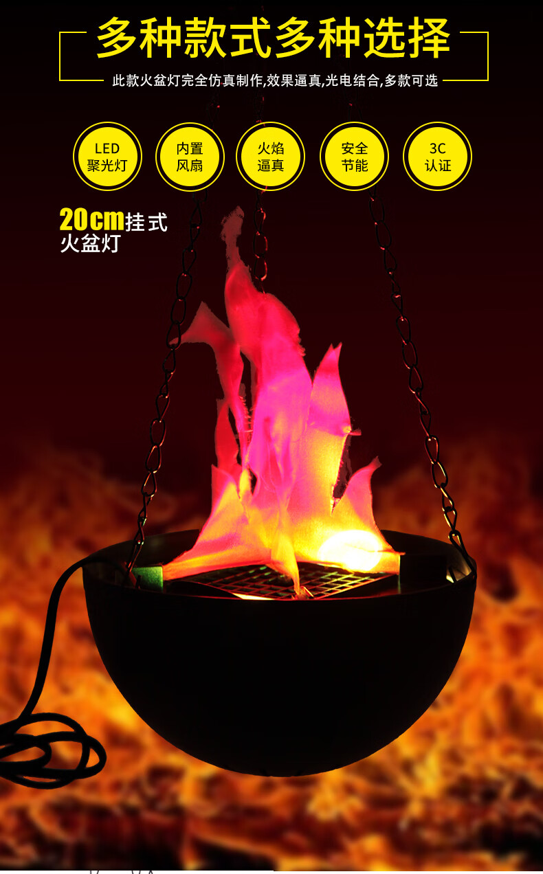 ins抖音同款仿真火焰灯万圣节装饰品鬼屋婚庆篝火道具电子火盆灯假