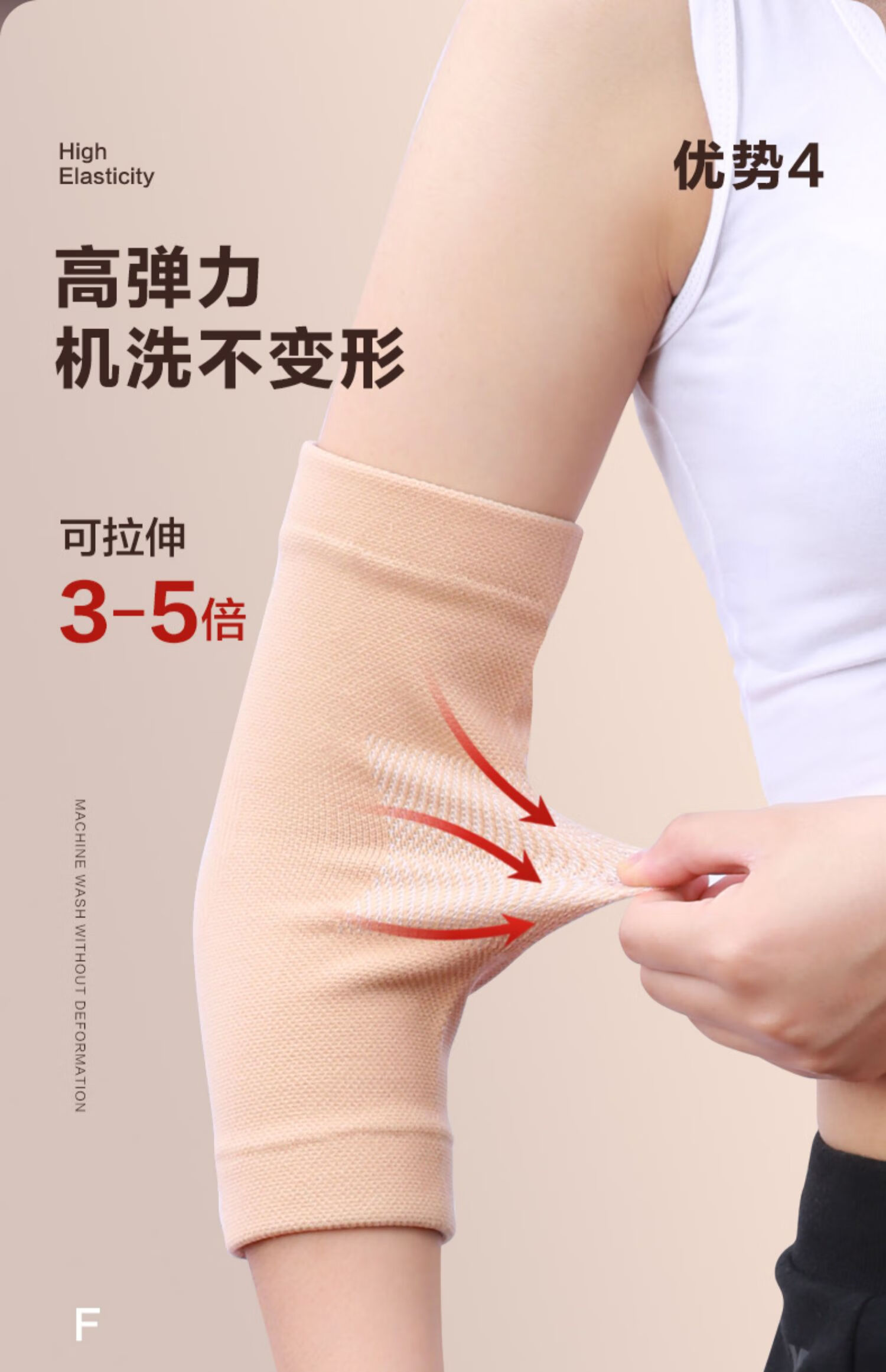 护肘网球肘专用运动男女肘关节保暖手肘保胳膊疼固定支具 【套餐四】