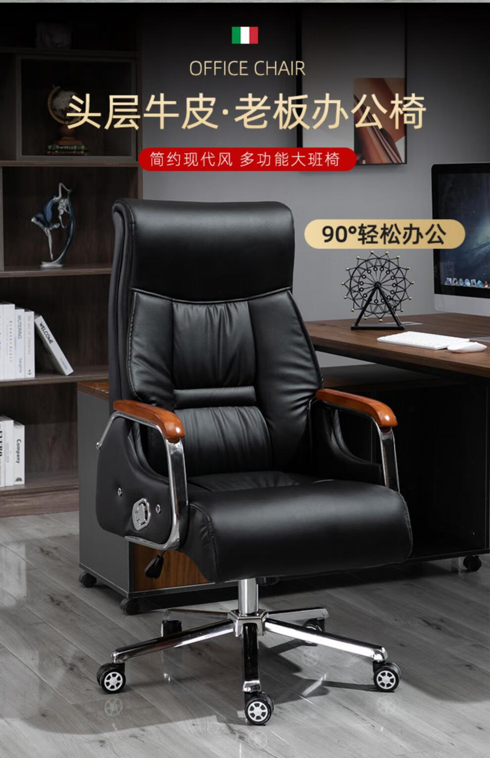 向发轻奢品牌老板椅子办公室书房家用可躺按摩舒适久座椅豪华大班椅