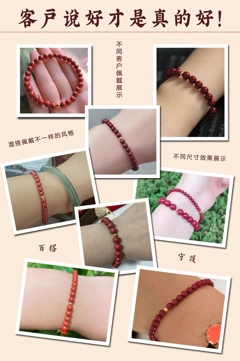 时间珠宝专卖朱砂手链女款时尚紫金砂足金转运珠旗舰店手串男女生 8mm
