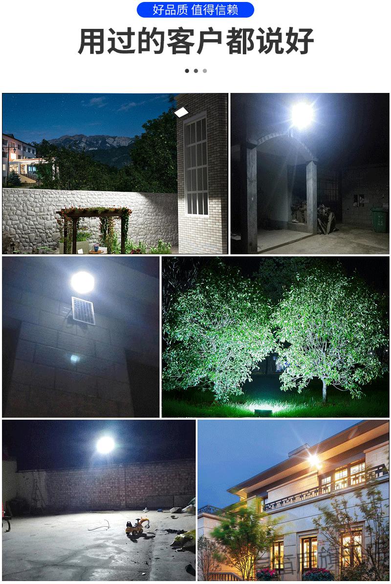 solarlight太阳能灯太阳能灯户外庭院solarlight投光灯大功率超亮防水