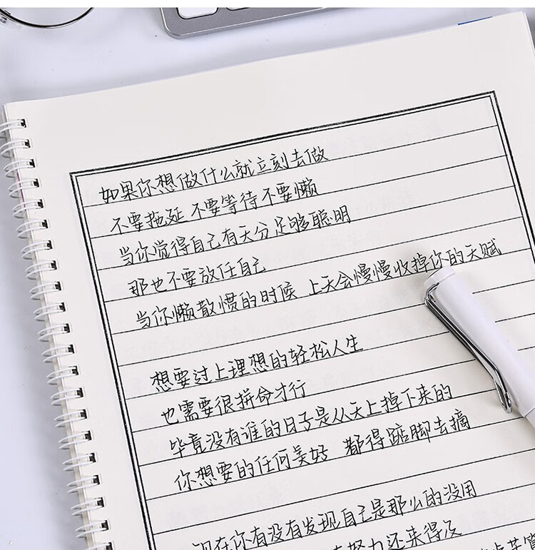 得力同款 鲸落体字帖 鲸落体字帖女生男生字帖临摹鲸落体字帖初中生