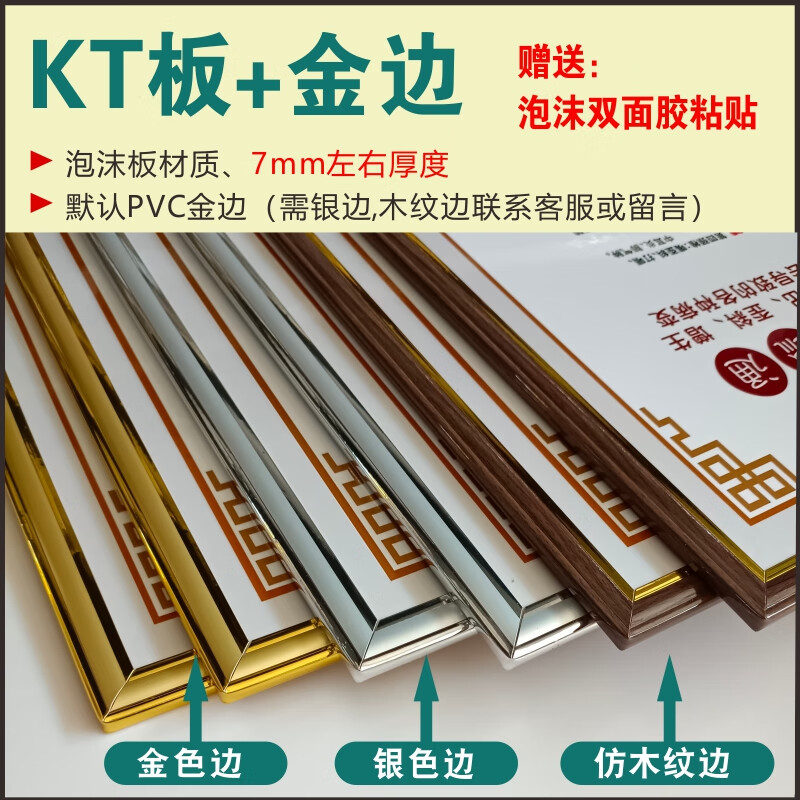 中医养生馆背部理疗挂图子午流注经络疏通活动宣传画海报22 82-治未病