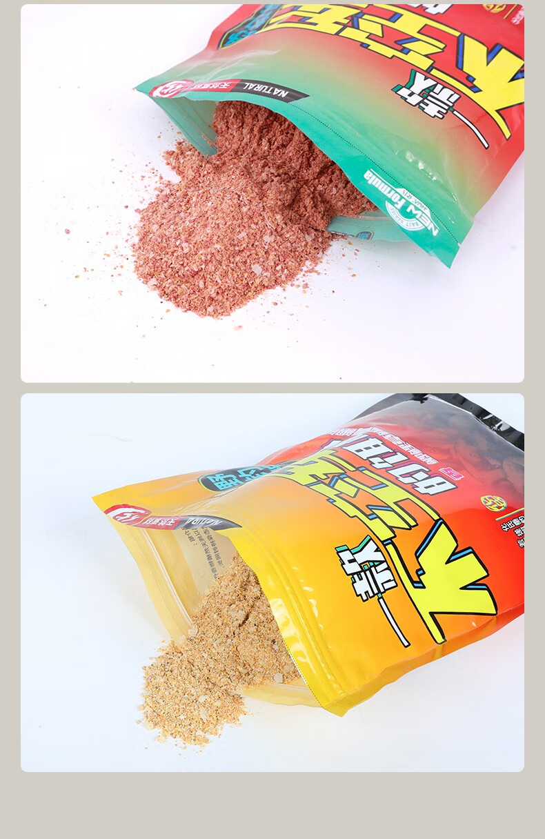 化氏饵料野钓鱼饵窝料一款不空军的饵浓腥醇香一包搞定300g鱼料不空军