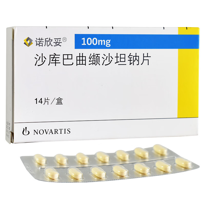 诺欣妥 沙库巴曲缬沙坦钠片 100mg*14片 3盒【图片 价格 品牌 报价】