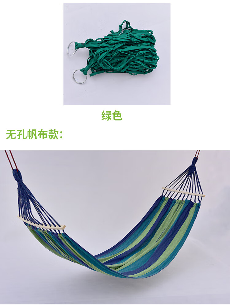户外网状吊床手工编制棉线木棒室内秋千单人网兜双人棉绳帆布吊床 深