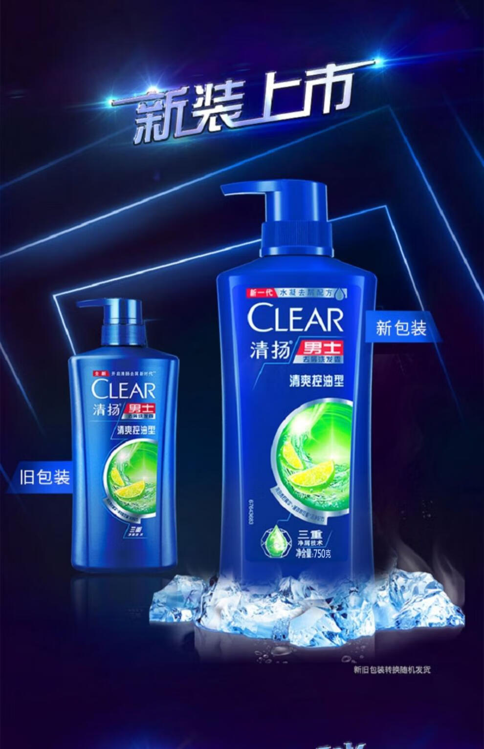 持久留香去屑止痒控油男女士洗头膏200克洗发水200克沐浴露其他other