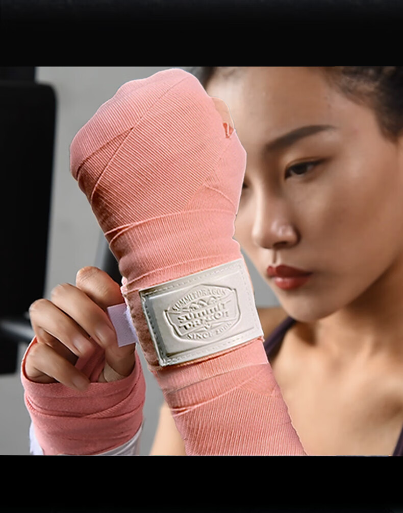 拳击绷带绑手带summitdraogn拳击绷带女士微弹绑带丝柔护手搏击散打