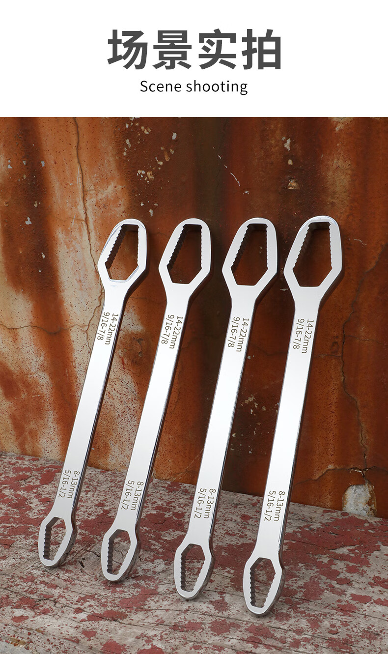 多功能梅花扳手德国多用双头自紧眼镜活动呆扳子板子工具套装 实心万