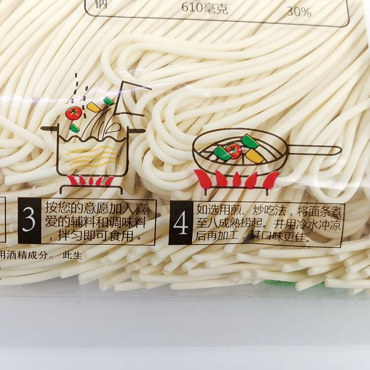 原味拉面400gx6袋半干湿面条小麦粉待煮细圆挂面【图片 价格 品牌