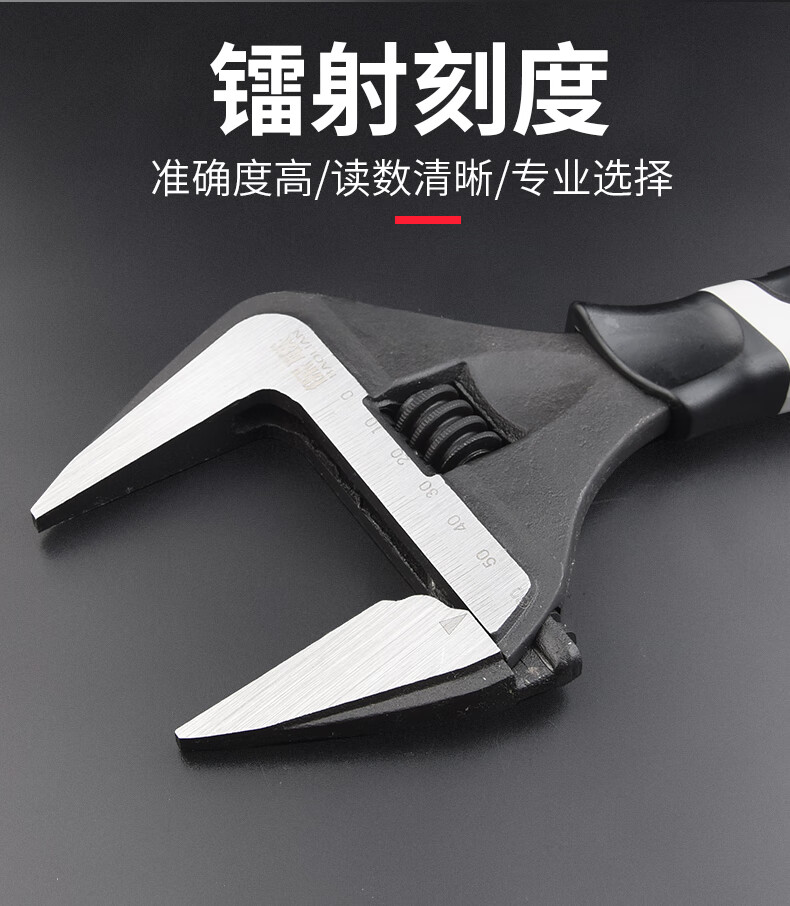 大开口活动扳手多功能卫浴活口扳子德国工具万用水槽板子活络送手套6