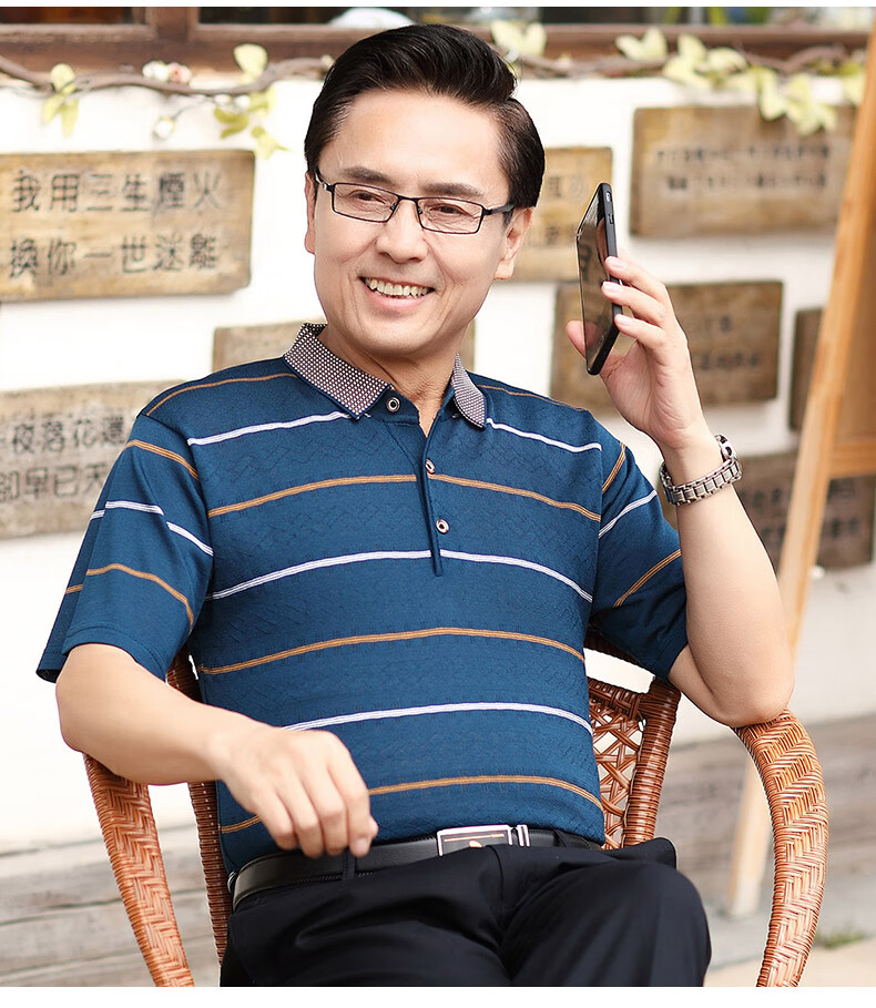 保罗短袖t恤男中年男士条纹翻领polo衫2020夏季新款半袖爸爸装 藏青 m