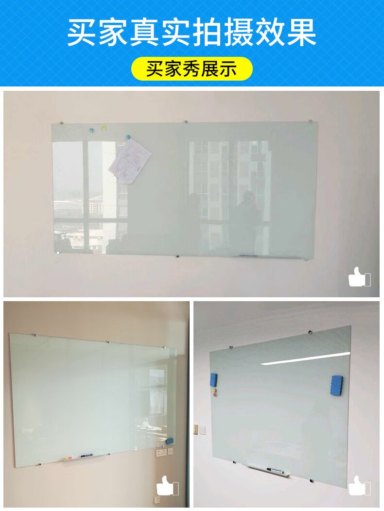 eududi 磁性钢化玻璃白板黑板写字板办公室会议黑板墙贴挂式家用儿童