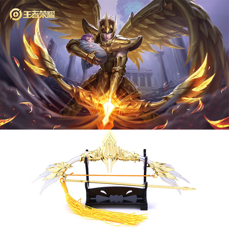后羿(半神之弓)16cm【图片 价格 品牌 报价】-京东