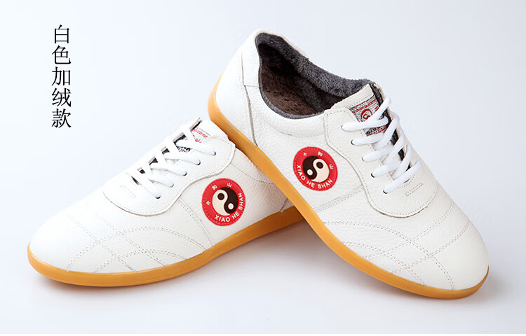 新品太极拳鞋小和山太极鞋女软牛皮牛筋底太极拳鞋功夫练功武术鞋男