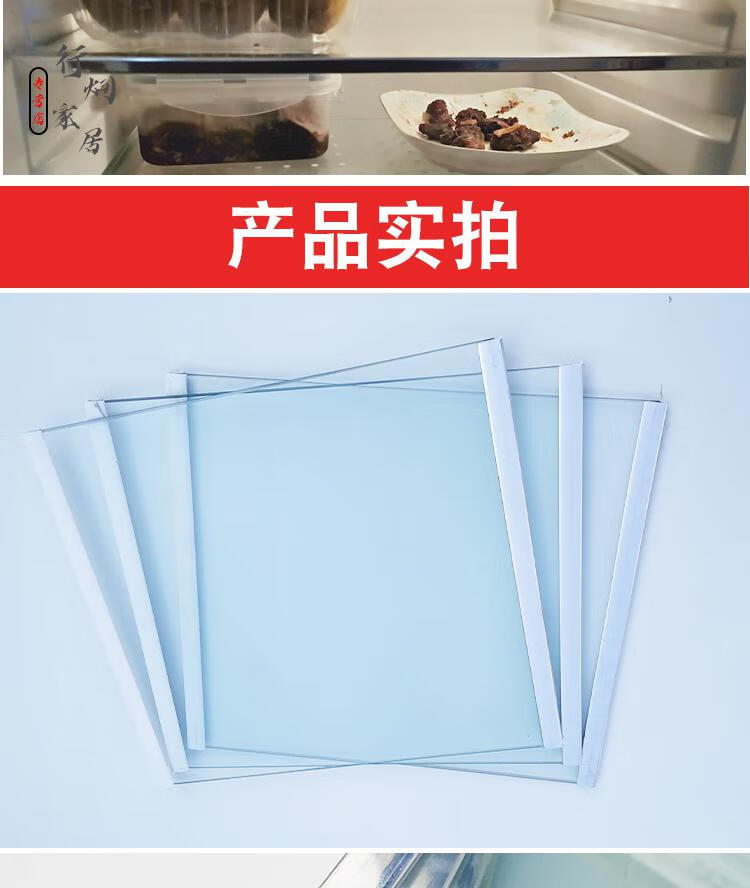 可狄kedi容声冰箱抽屉海信容声冰箱玻璃隔板层架bcd536519529532535
