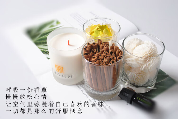 香木系列甜橙木香味香薰/aromatic wood(甜橙儿精油 10ml配肉桂木)