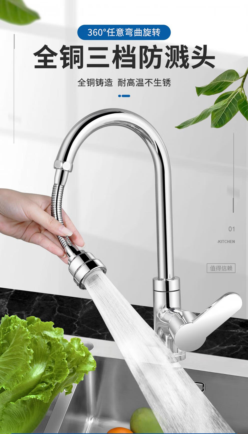 水龙头溅水龙头加长延伸过滤器厨房增压花洒喷头嘴通用2个装长款长款