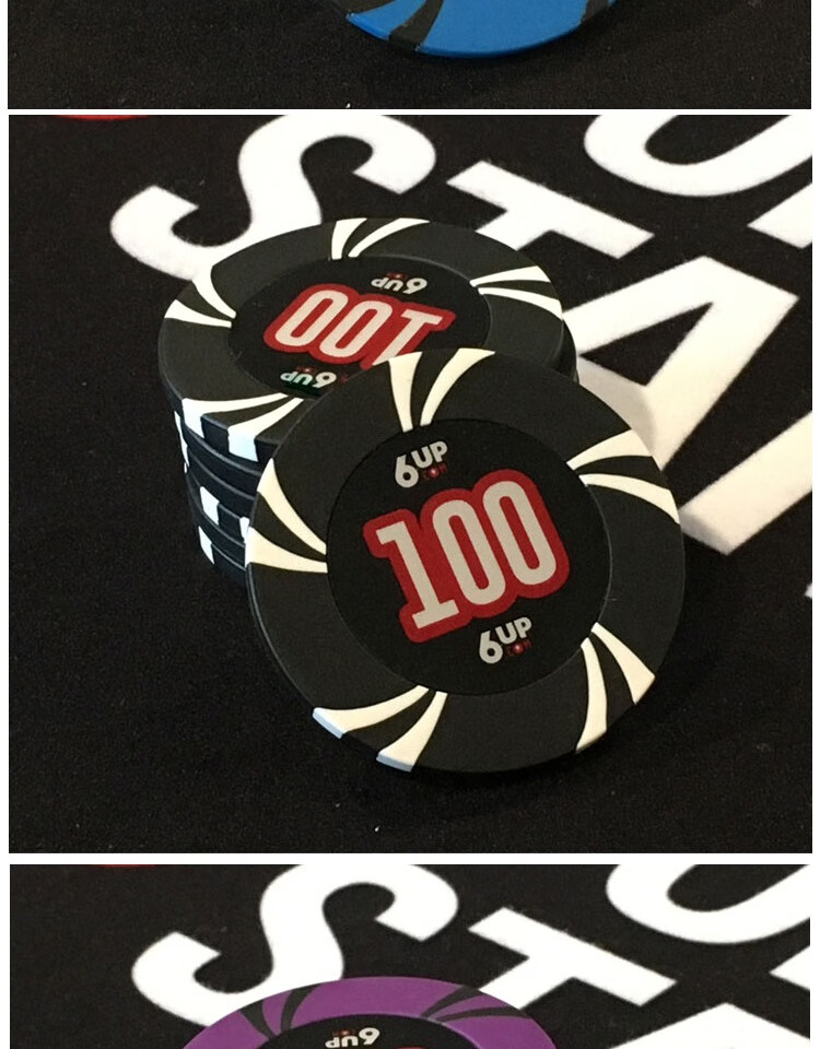 德州扑克筹码14克粘土筹码风车6up50面值筹码现货