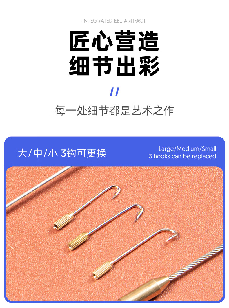 钓黄鳝钩子懒人助钓神器电子高岸杆一体机手钩倒刺专业自动防脱钩标准