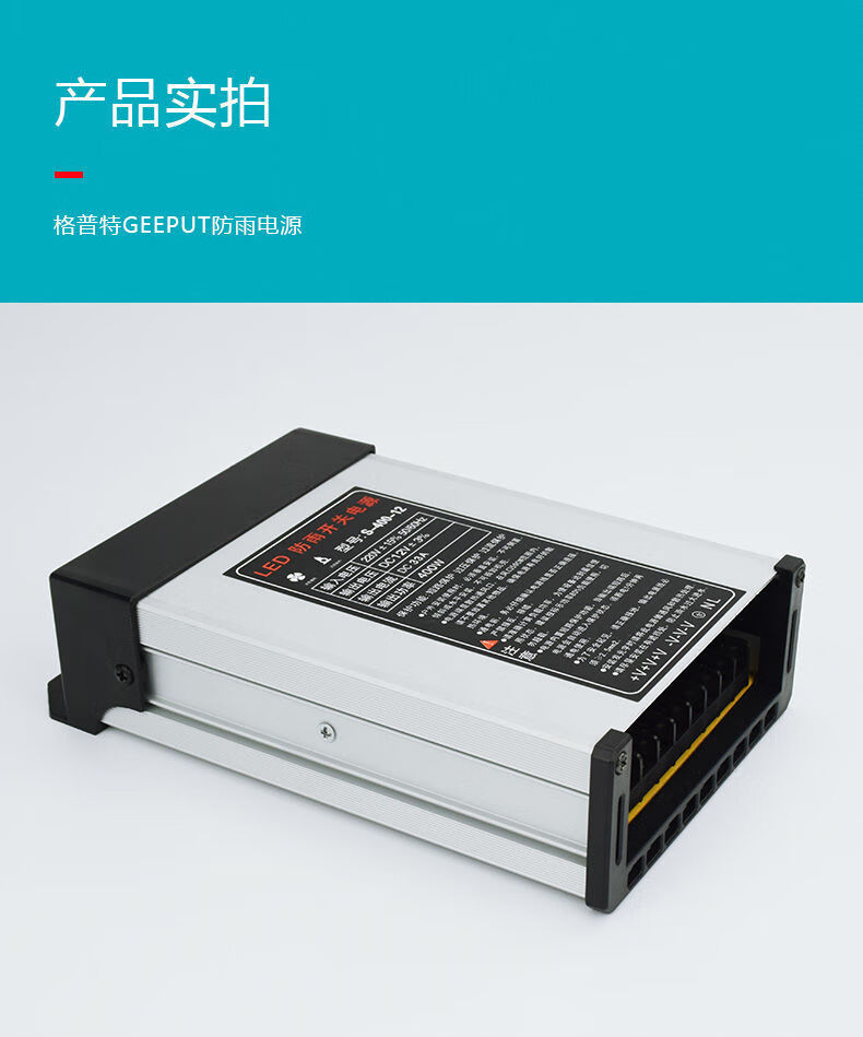 适用于led防雨开关电源5v12v24v发光字33a400w广告招牌灯箱60a70a栀司