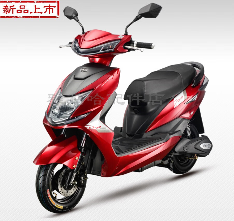 适用台铃新战锋电动车外壳大环2017新聚英原厂配件塑料双诚鹰七英7 座