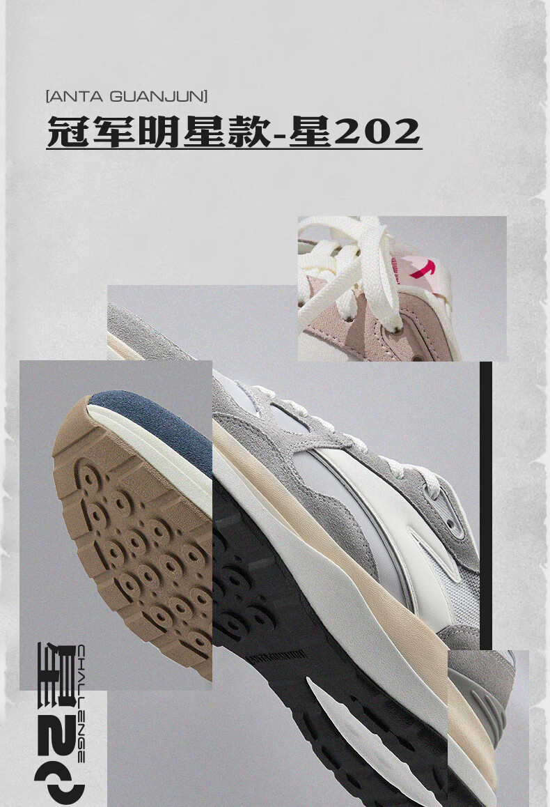 11预售#【星202 td】安踏男鞋运动鞋2022秋冬季新款跑步鞋男缓震耐磨