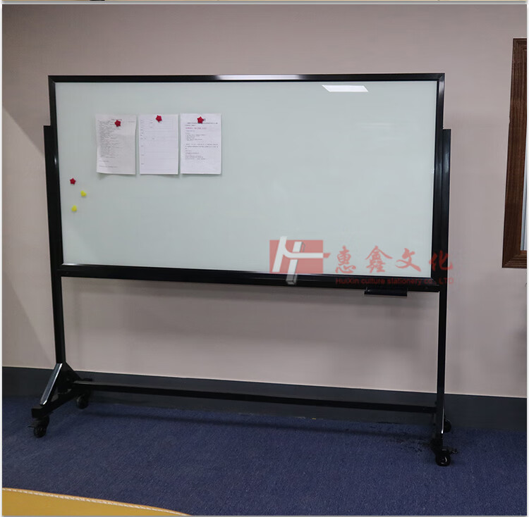 刚化移动玻璃白板办公室培训教学写字板大白板支架式移动防爆黑板