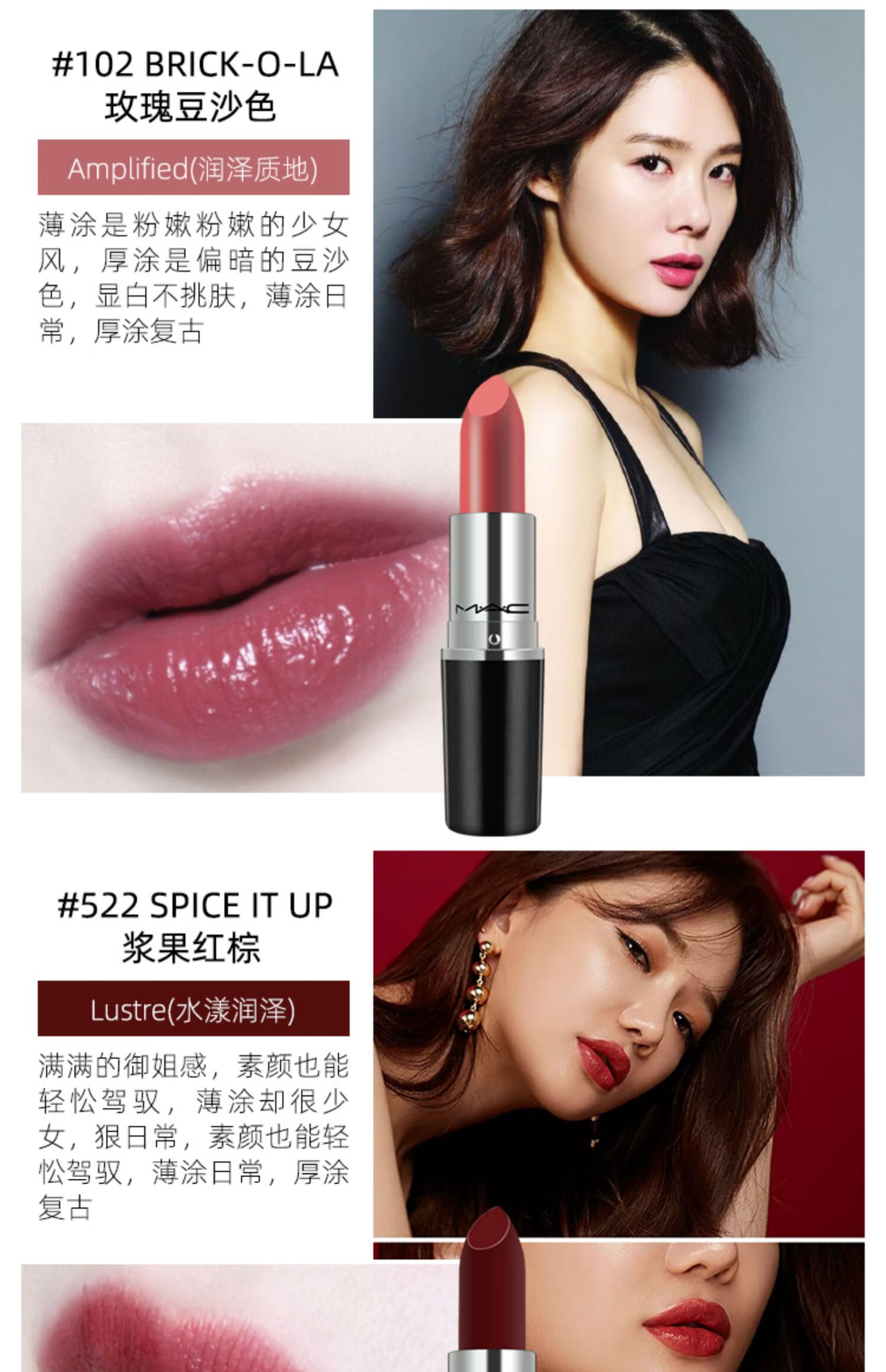 [七夕限定情人节礼物]mac头口红口红小情人节礼物科悍 #603葡萄酒红无