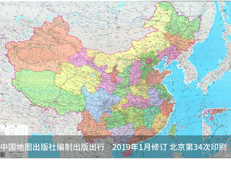 雅芬特2020年新版中國地圖世界地圖辦公室裝飾畫高清會議室掛畫帶框