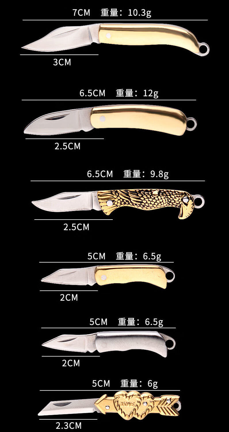 rohde 英吉沙小刀新疆 小刀迷你折叠刀黄铜小刀合法迷你小刀口袋刀