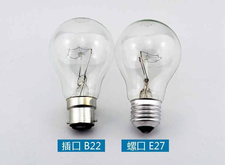沪字牌普通照明台灯护眼灯泡老式白炽灯泡钨丝电灯耐高压黄光低压低压