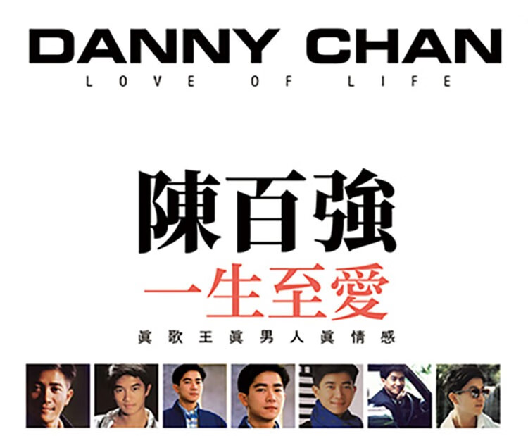正版唱片陈百强专辑一生至爱经典粤语金曲母盘直刻2cd汽车载cd碟片