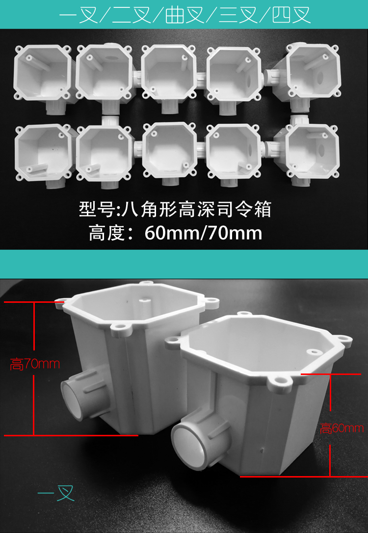 八角灯头盒规格尺寸图片