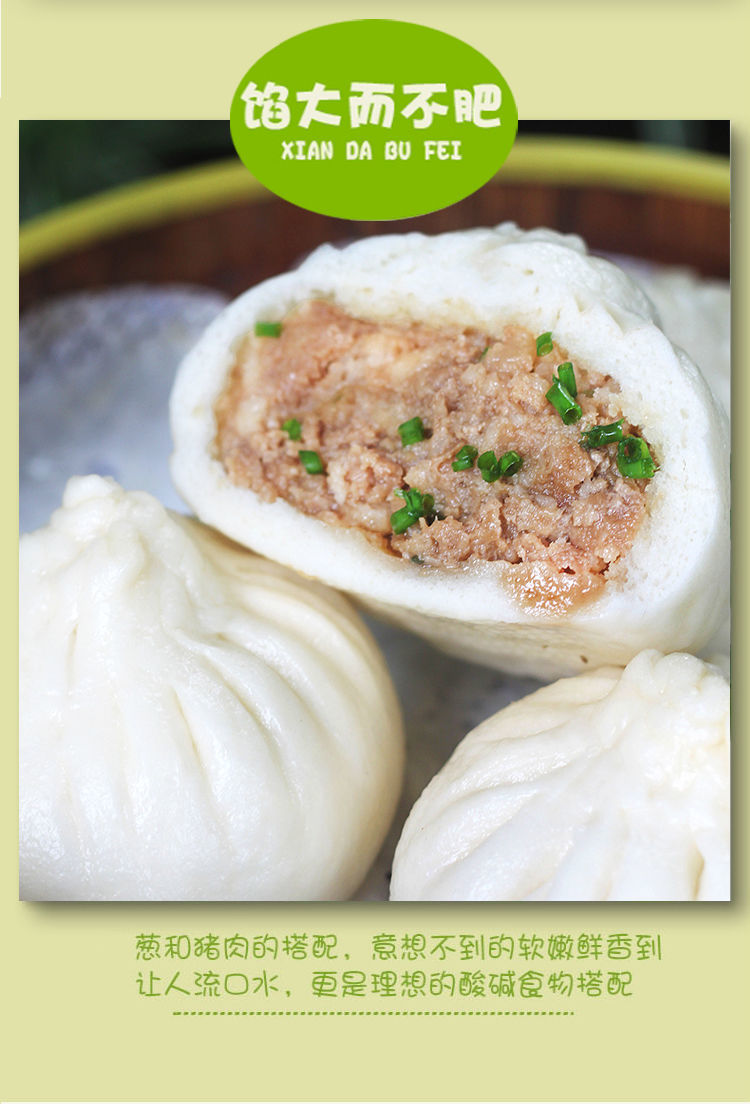 猪肉包子鲜肉大包早餐包家庭装批发手工包速冻扬州特产早点 香菇菜包