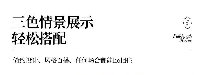 17，【精選直發】ins網紅鏡全身鏡臥室試衣鏡家用少女落地鏡貼牆壁掛 30*40高清加厚 銀白色