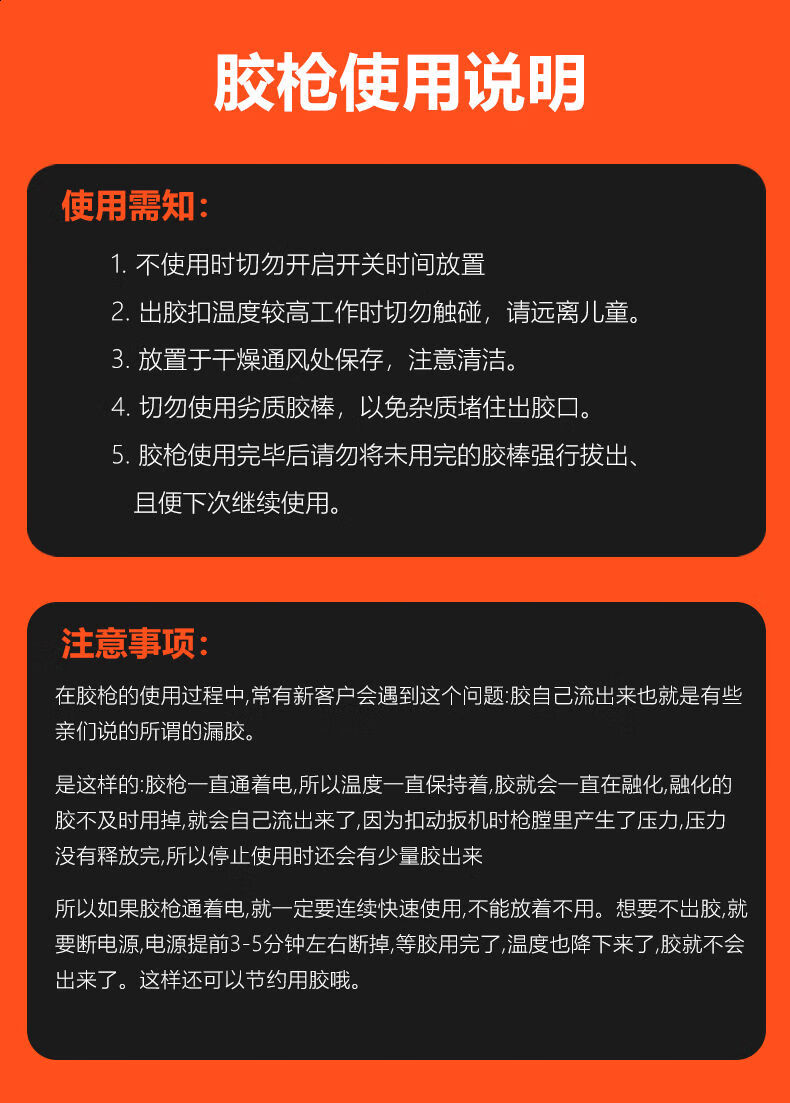 热熔胶枪高粘胶棒家用手工棒棒胶条儿童幼儿园手工强力胶水71160100w
