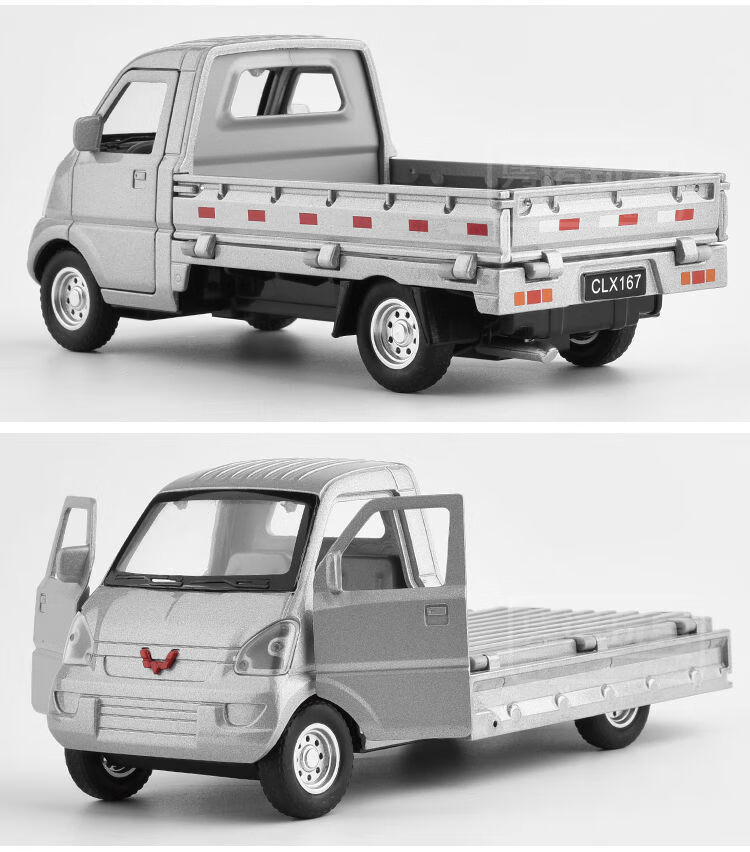 合金模型柳州五菱轻型货车卡车回力小汽车模型玩具送货车儿童男孩